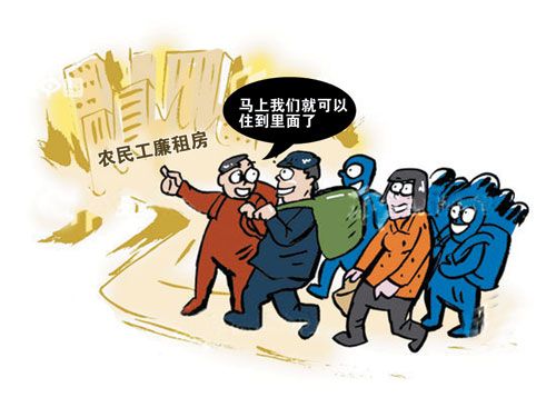 农民工就业保障，挑战与策略，农民工就业保障，挑战与应对策略