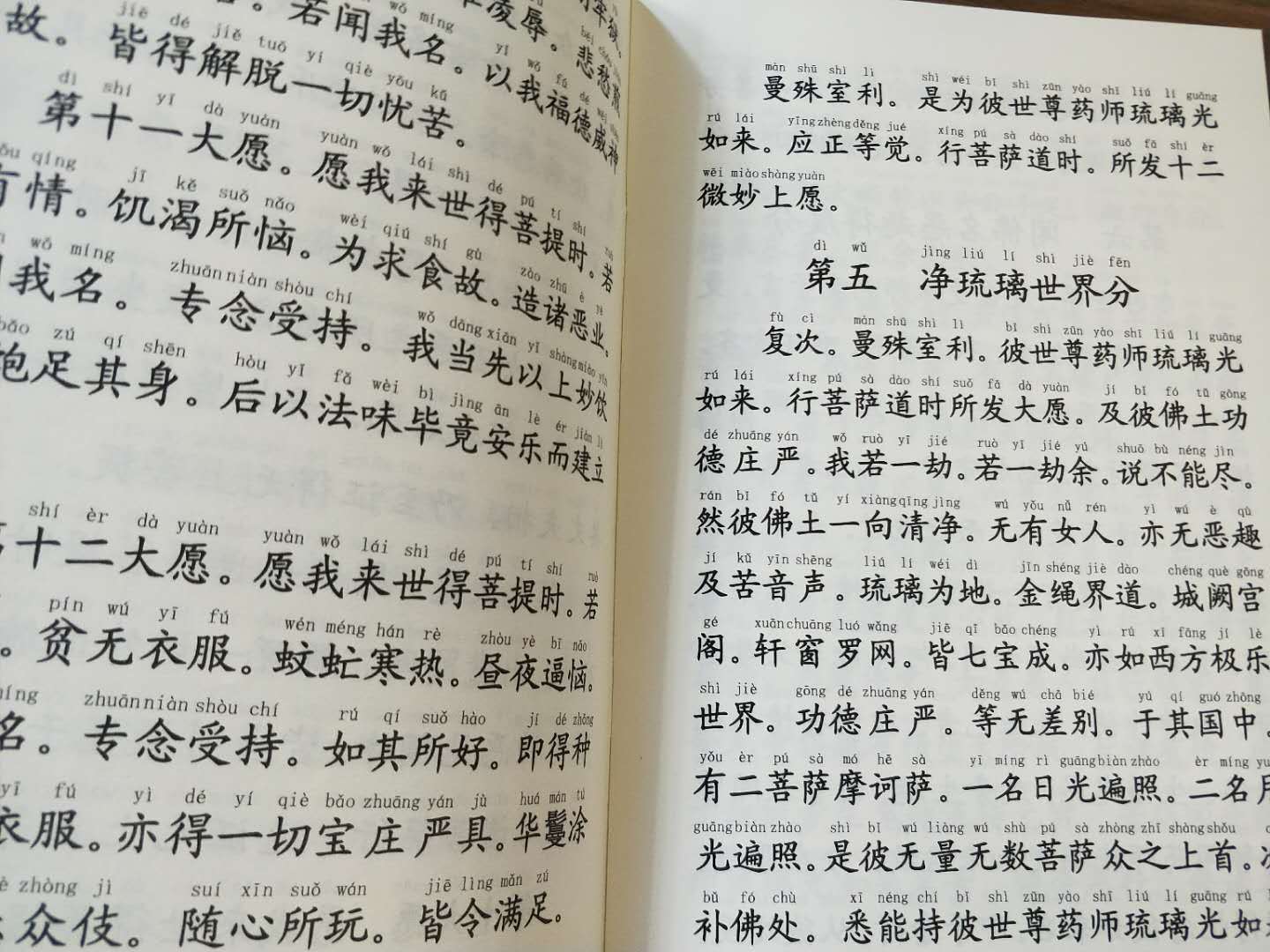 财经 第68页