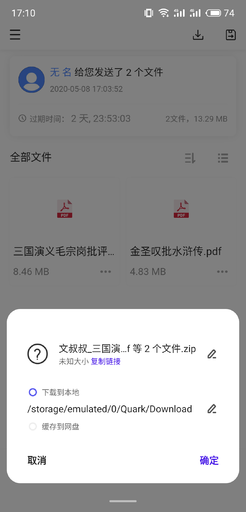 财经 第506页